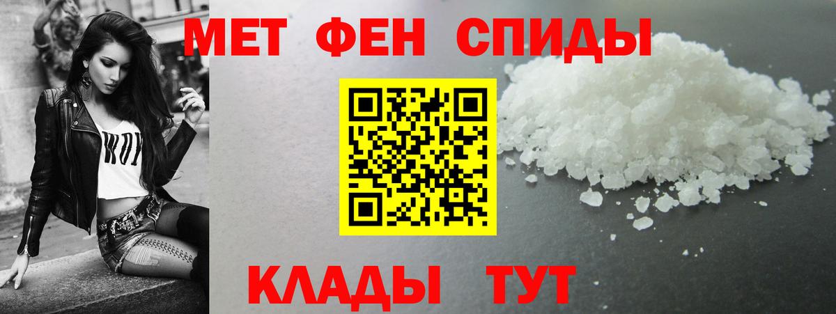 Амфетамин Premium Рубцовск