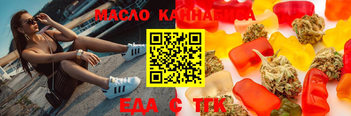 Canna-Cookies марихуана Рубцовск