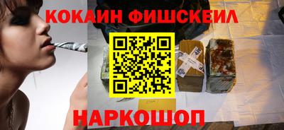 бутират Малоярославец