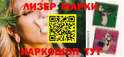 бутират Малоярославец