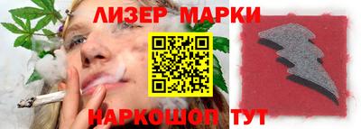 бутират Малоярославец