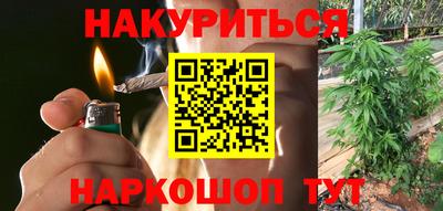 бутират Малоярославец