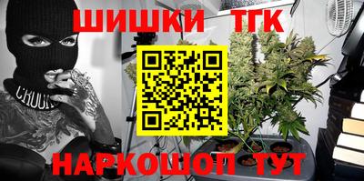 бутират Малоярославец