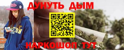 бутират Малоярославец