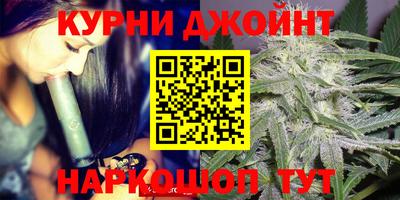 бутират Малоярославец