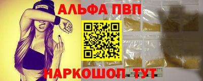 бутират Малоярославец