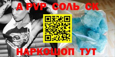 бутират Малоярославец