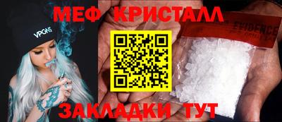 MDMA Premium VHQ Малгобек