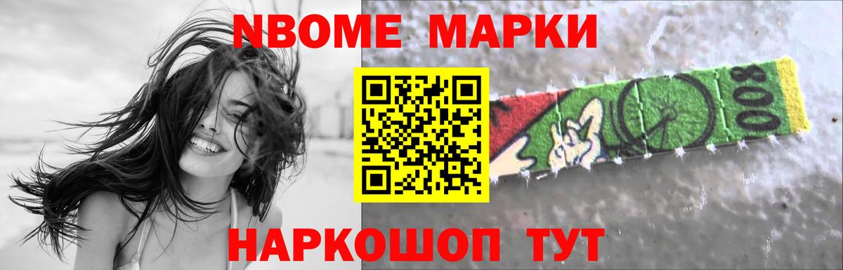 LSD-25 экстази кислота Рубцовск