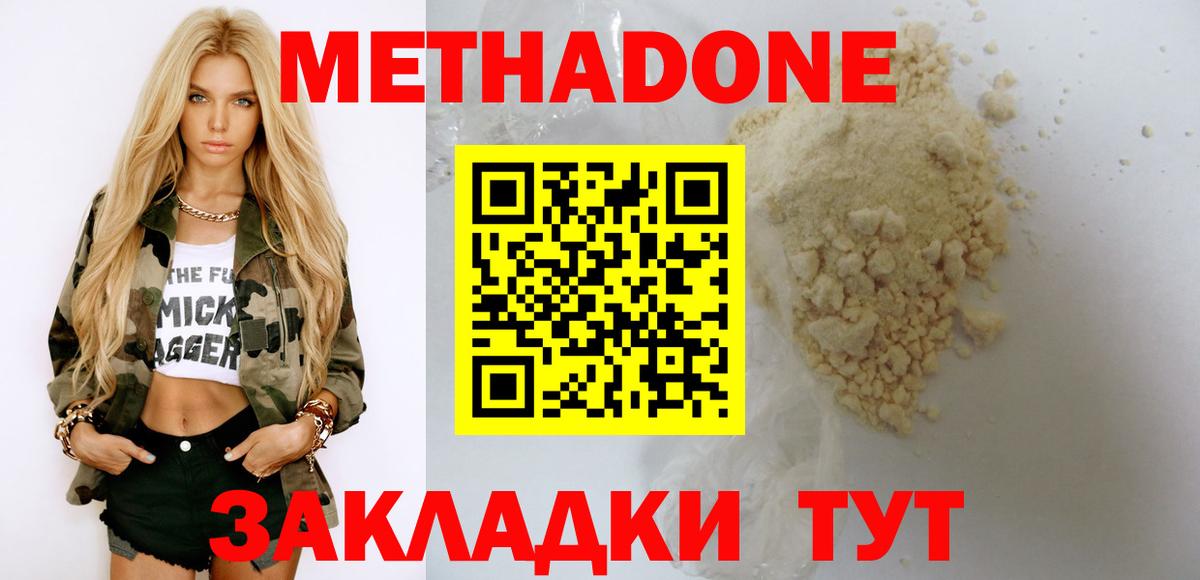 Псилоцибиновые грибы Рубцовск